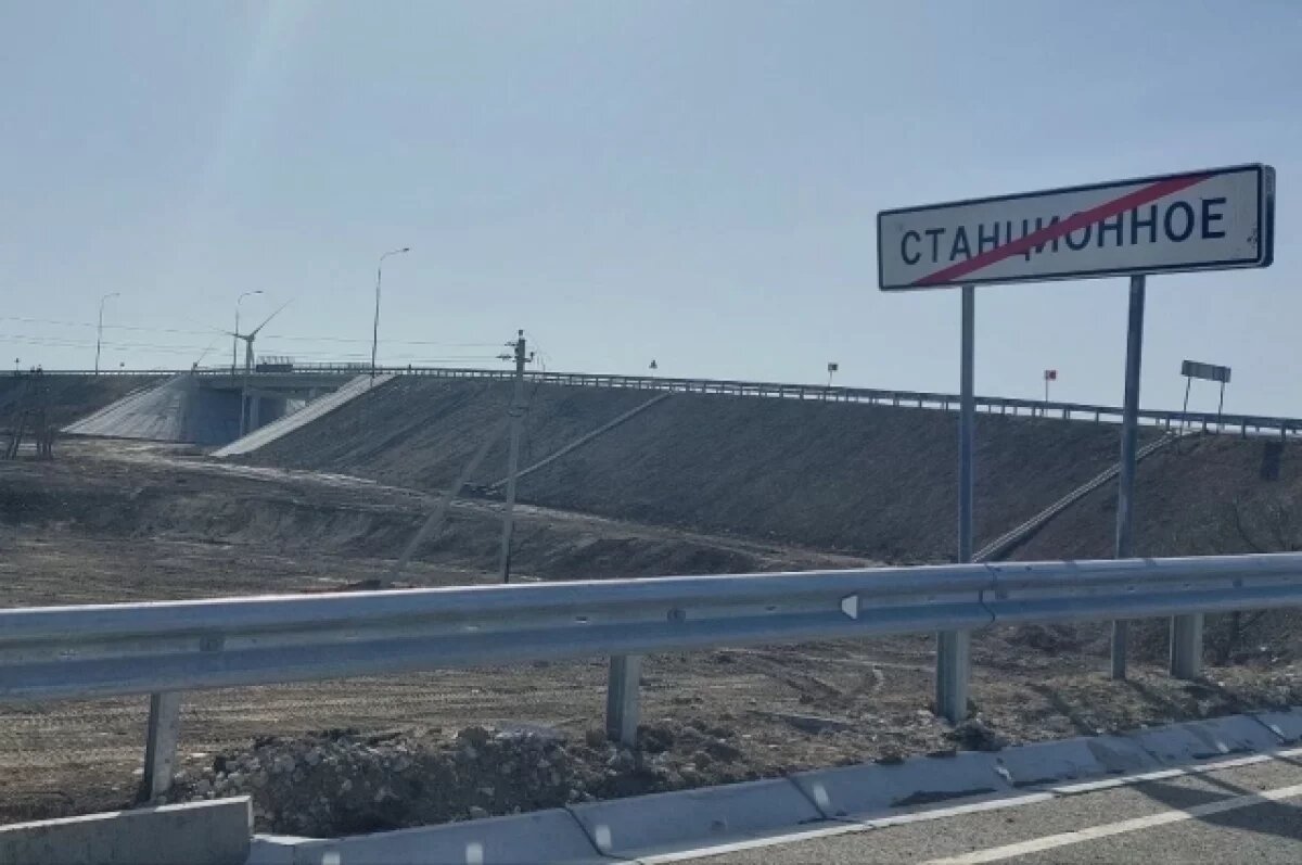    В Крыму восстановили путепровод к трассе Таврида