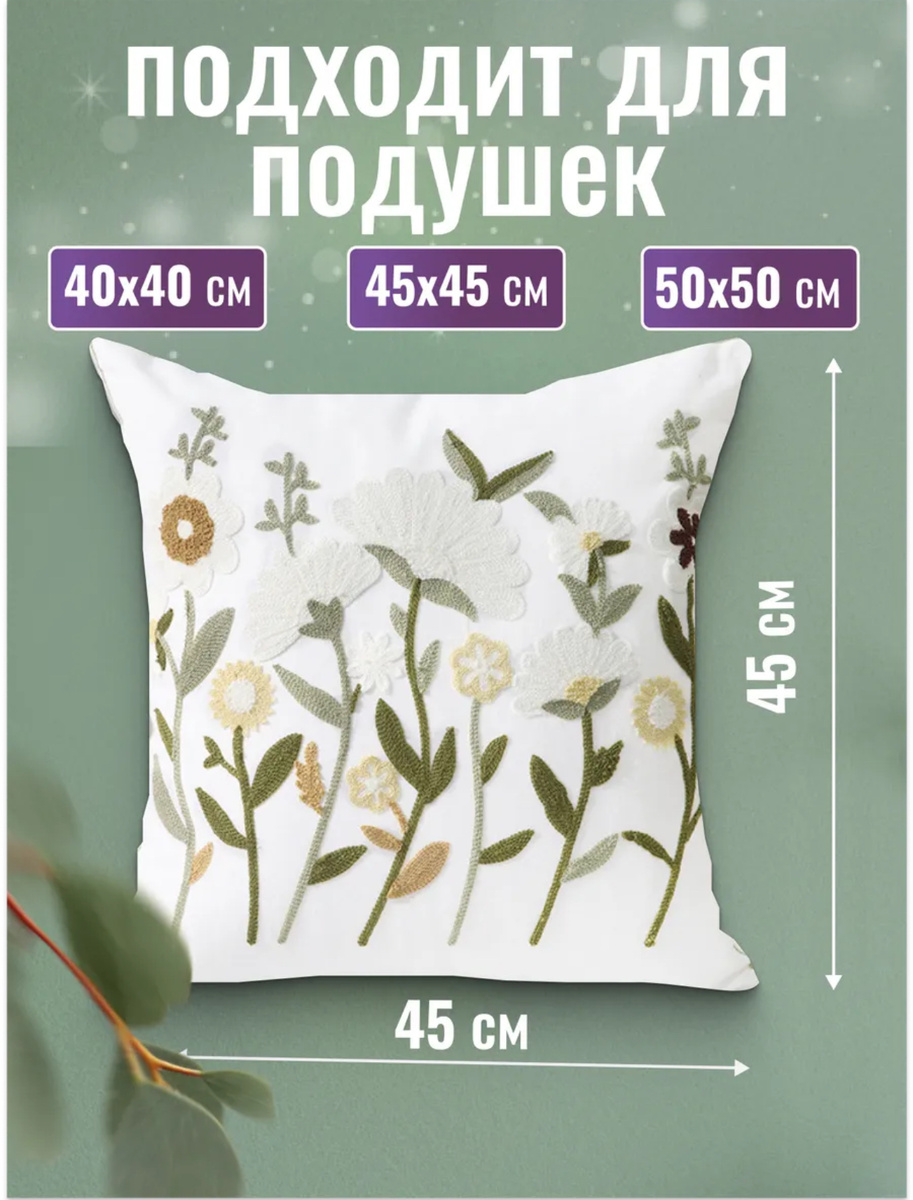 Фото с карточки товара ВБ