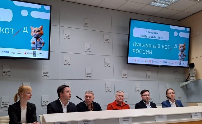 Фото предоставлено пресс-службой проекта “Культурный кот/д”