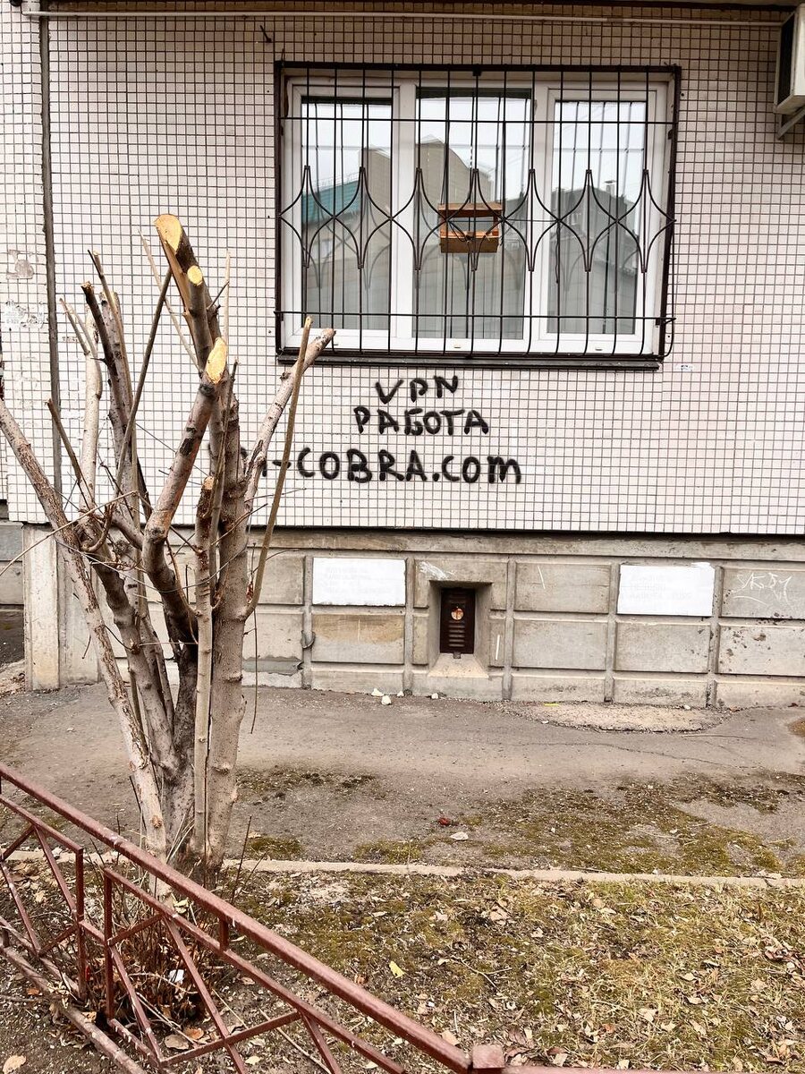 Агрессивная реклама.