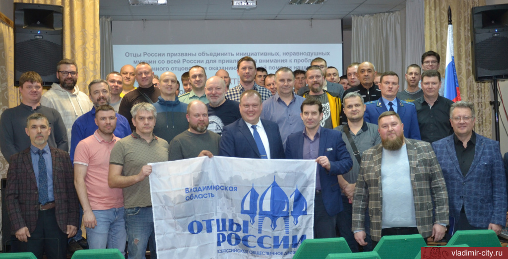 Кстати, этих съездов и конференций по разным регионам ддо фига. Конкретно вот эта картинка из города Влаимира. 