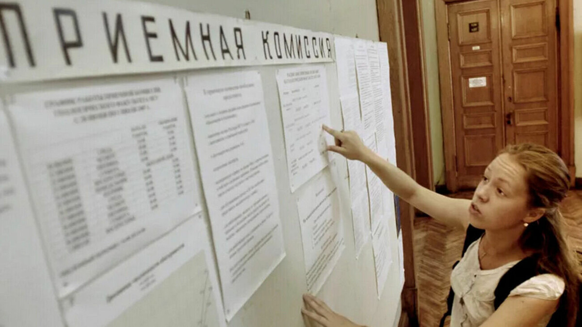    Как поступить на бюджет в российский вуз