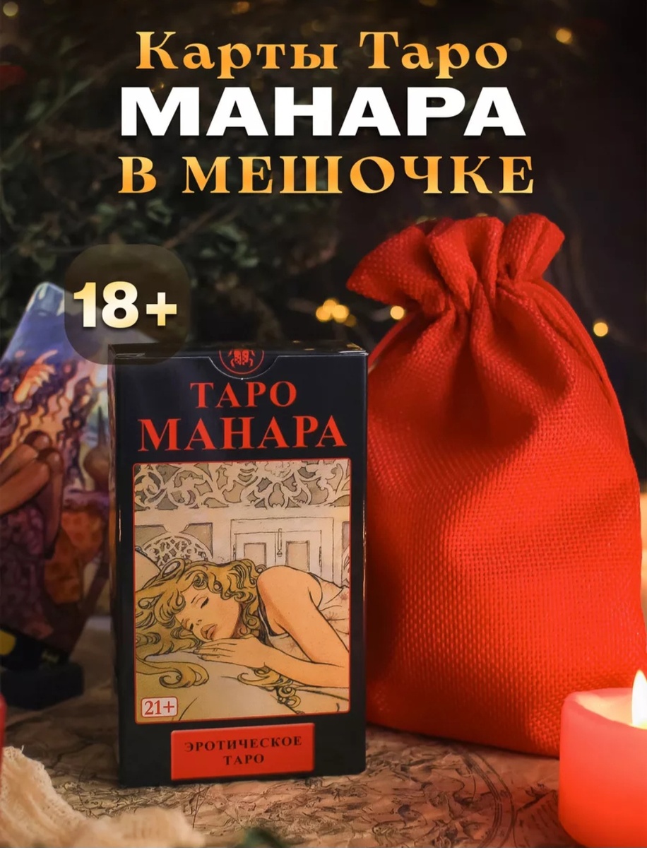 Одна из любимых колод