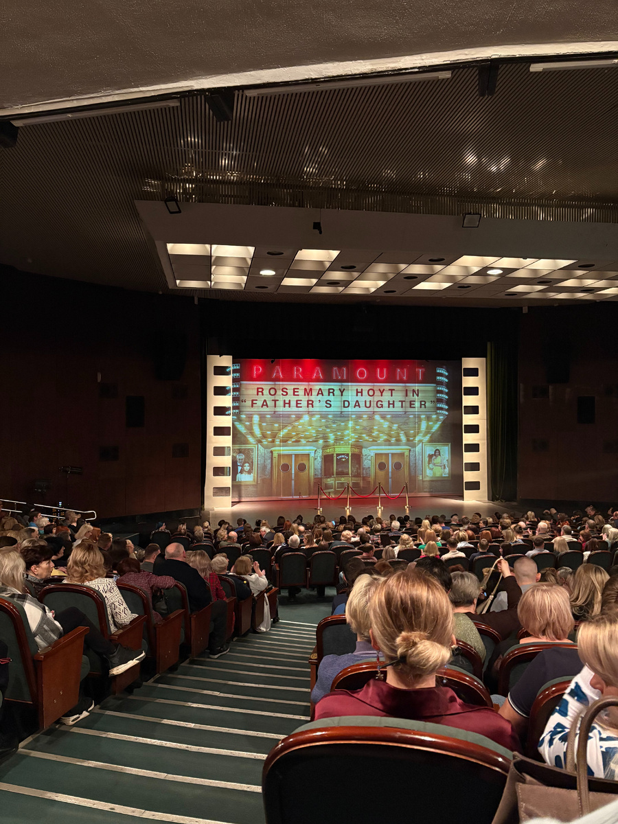 Зал Тульского драматического театра