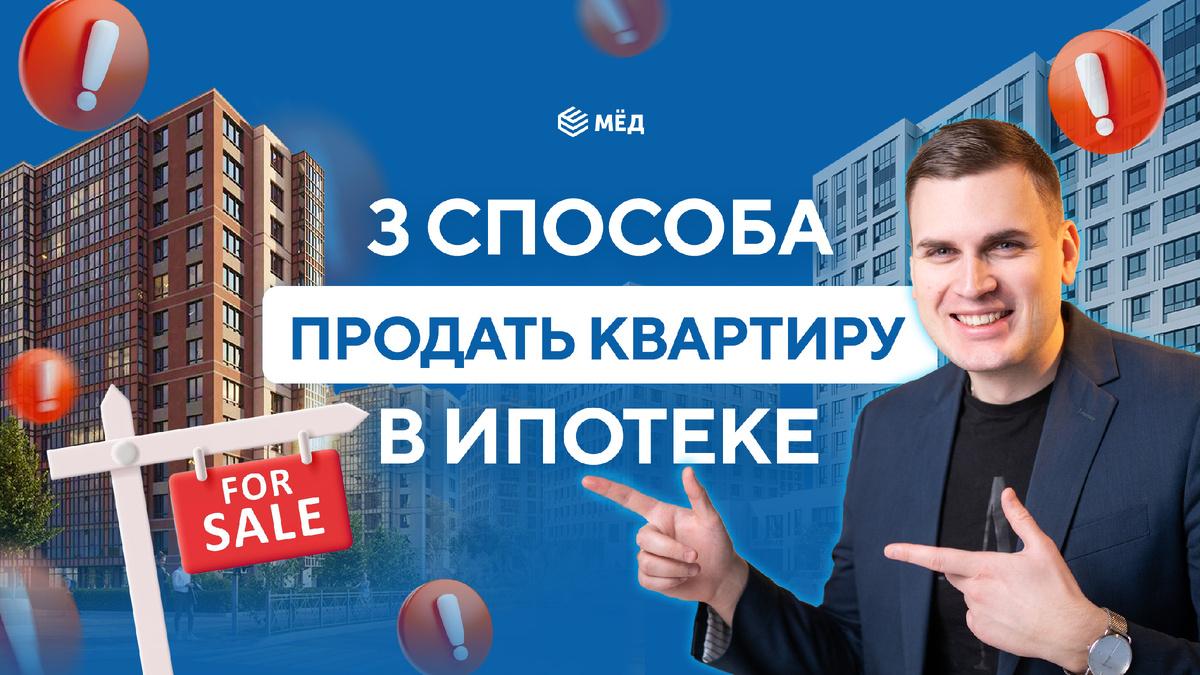 Наш эксперт по недвижимости Илья