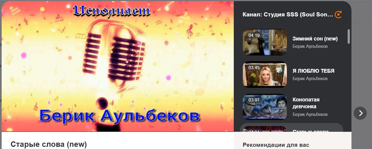 Фото с сайта Одноклассники