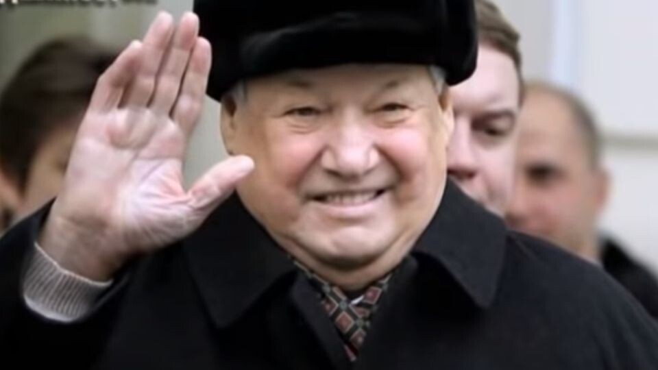    Борис Ельцин. Источник: Скрин с YouTube
