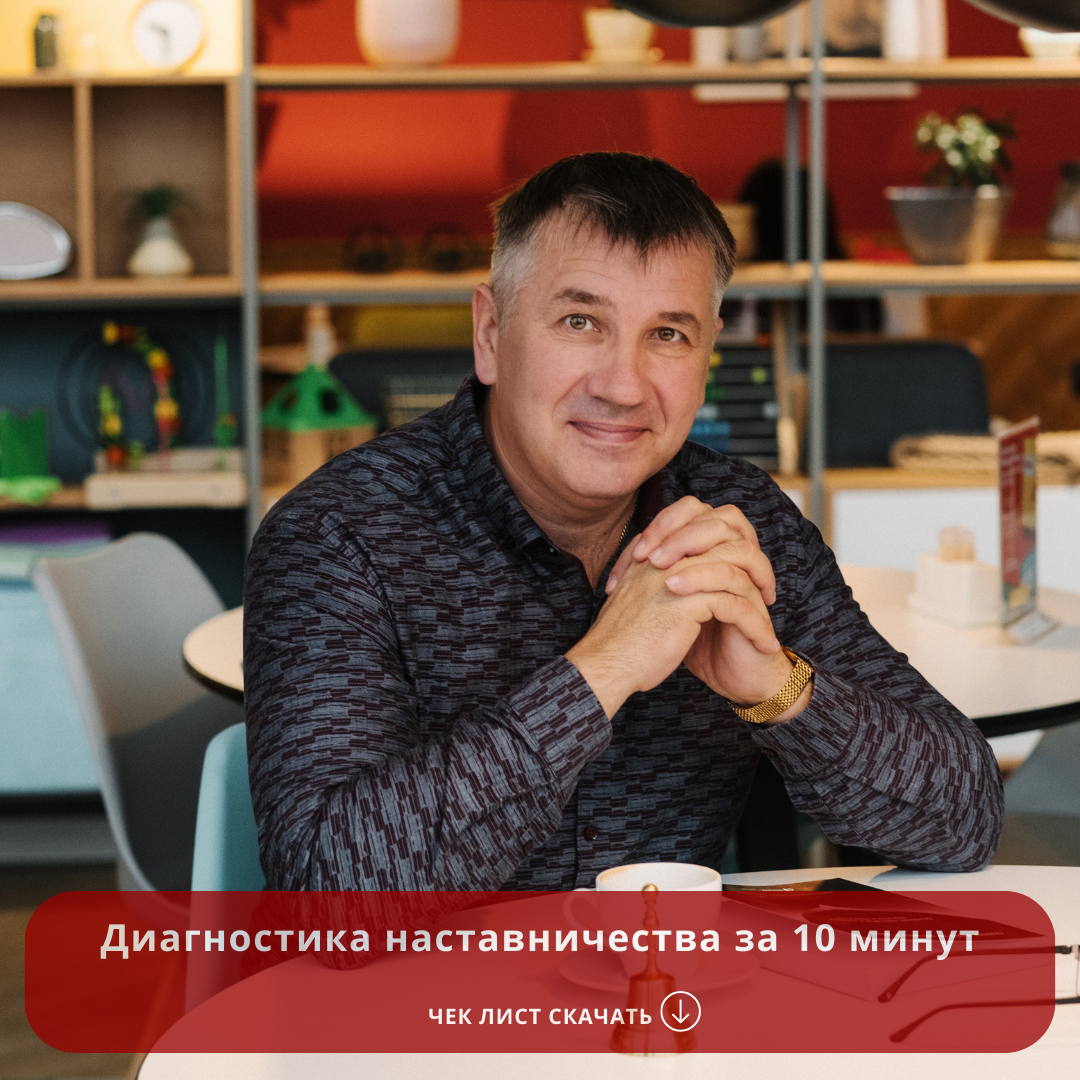 Андрей Донских. Трансформируем бизнес через знания. Развиваем лидеров, усиливаем команды и внедряем игровые решения для обучения и роста навыков