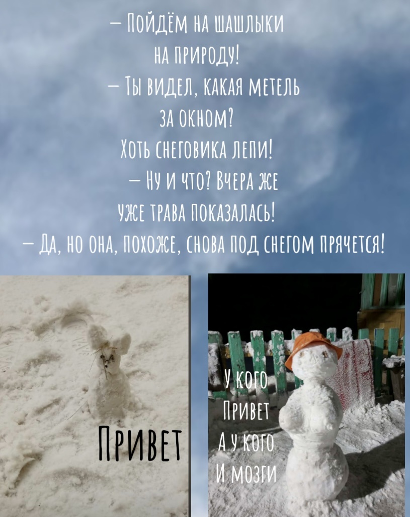 Картинка моя
