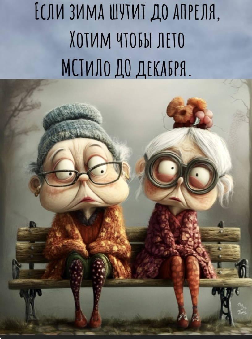 Картинка моя