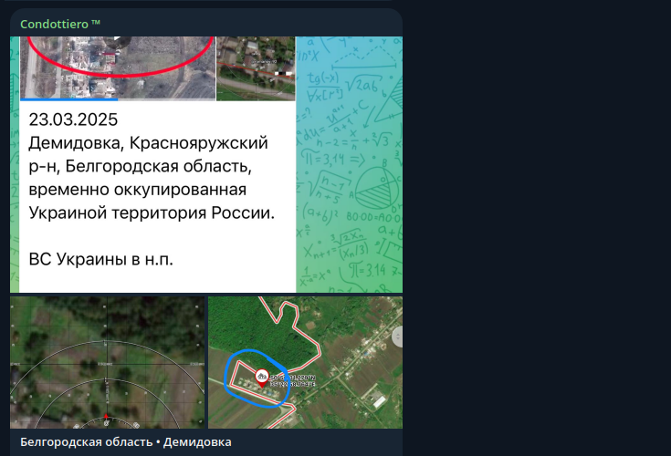    Скриншот: Telegram/Condottiero