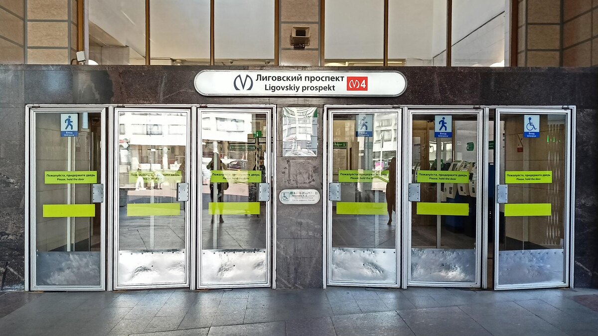    Фото: wikimedia.org/Екатерина Борисова; CC BY-SA 4.0