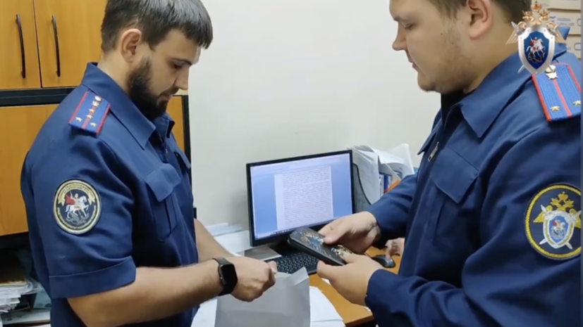    ГСУ СК России по Красноярскому краю и Республике Хакасия