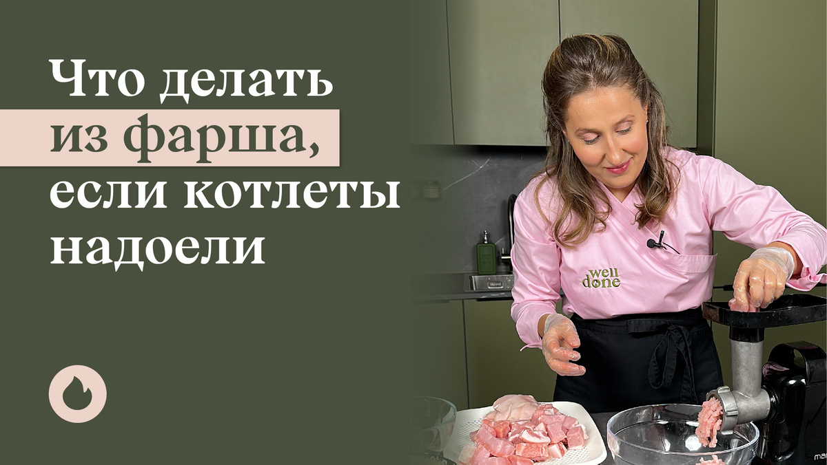 Маша Шелушенко профессиональный шеф-повар и фуд-блогер