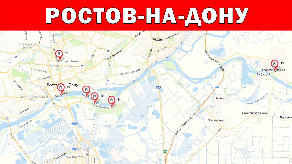 -14
