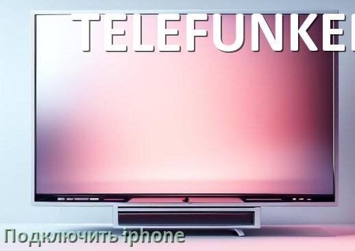 
Как к телевизору TELEFUNKEN подключить iPhone 16, 15 по Bluetooth и Wi-Fi