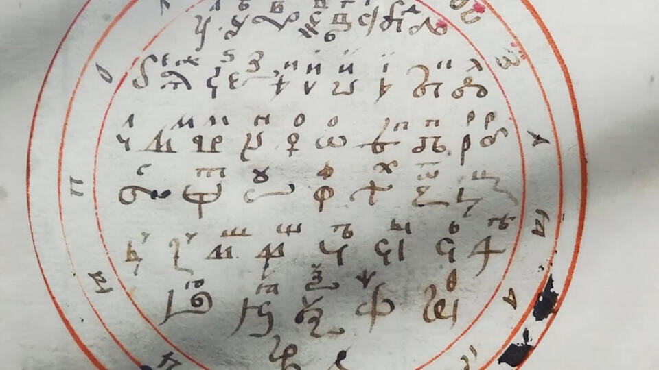 Фото: © Кадр из программы "Загадки человечества", РЕН ТВ