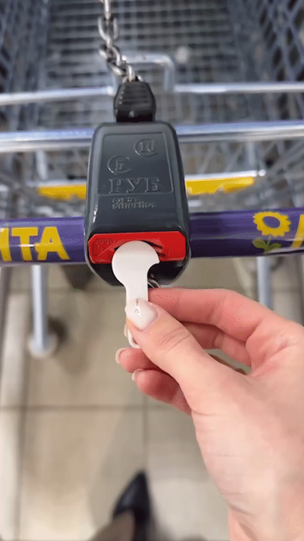 Артикул: 229540850