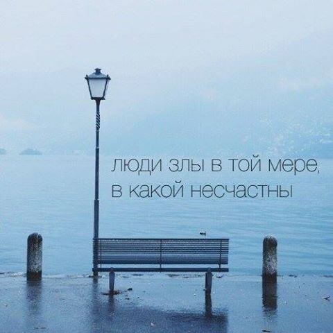 Тут важно понимать, что обратную связь можно принимать близко к уму и сердцу только от определённых людей.