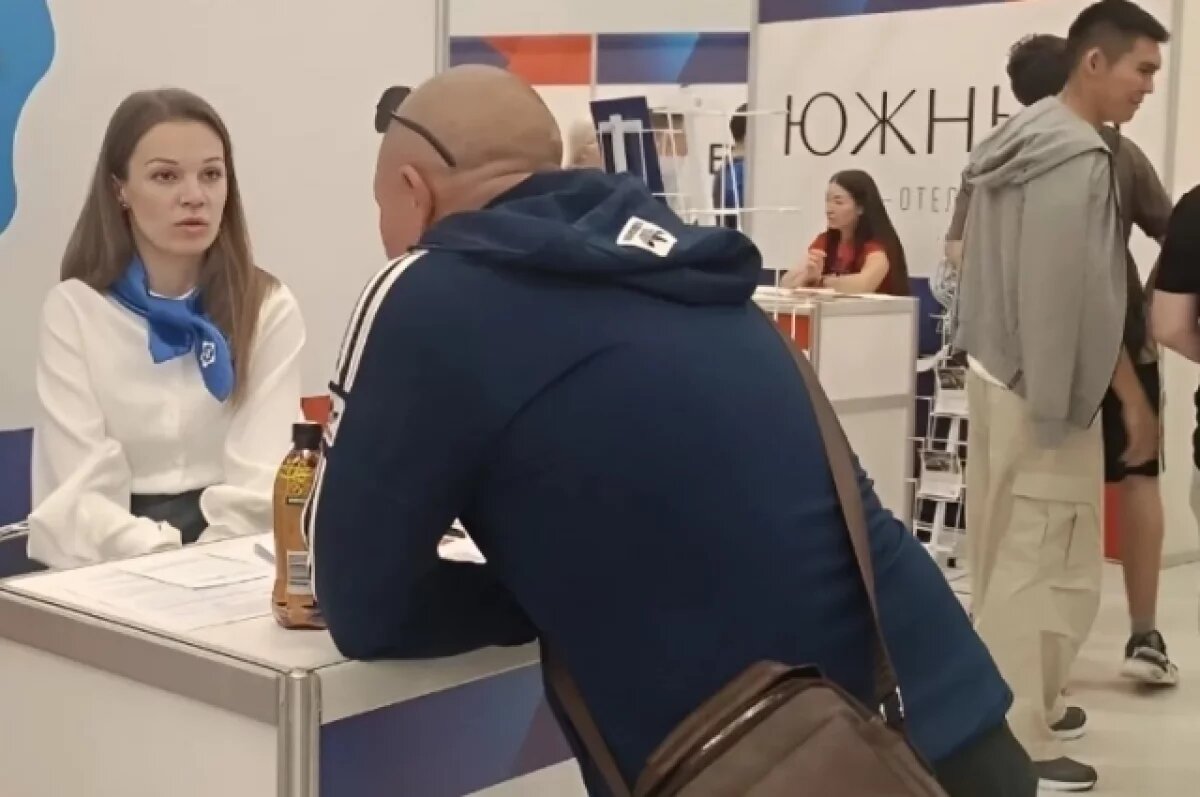    Волгоградцы смогут выбрать себе работодателя на ярмарке трудоустройства