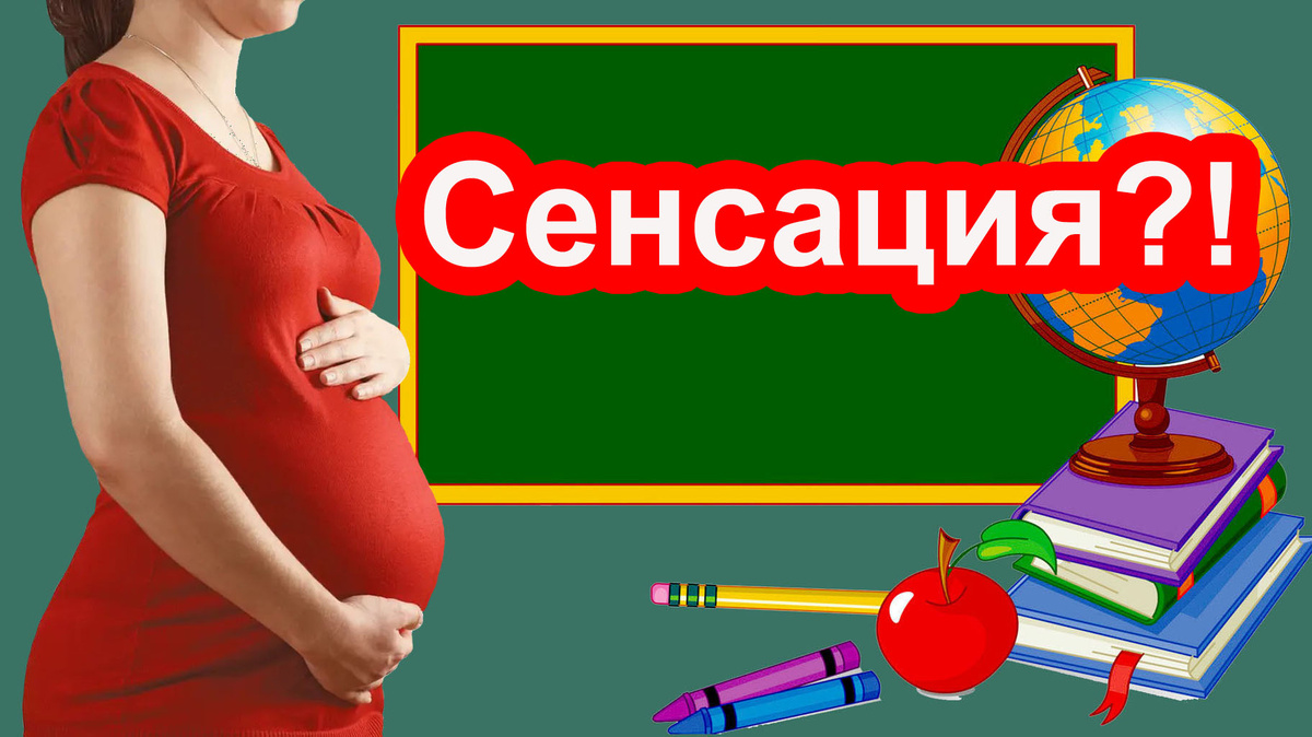 Коллаж автора.
