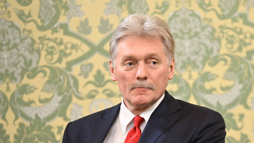 Дмитрий Песков.📷Фото: Дмитрий Азаров / Коммерсантъ