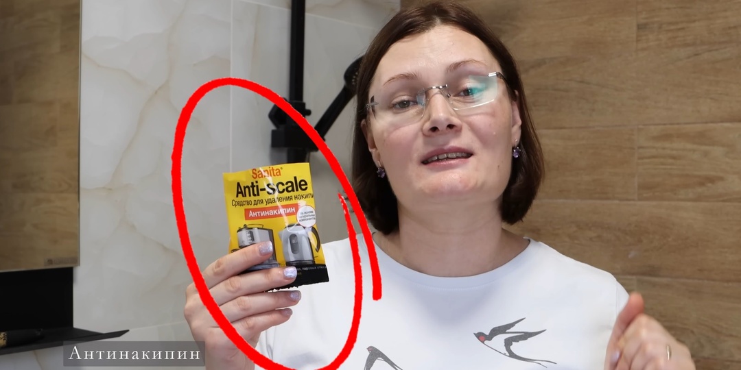 Добавила Антинакипин в стирку и теперь использую его только так!