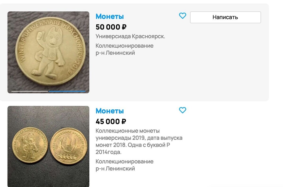     Источник: www.avito.ru