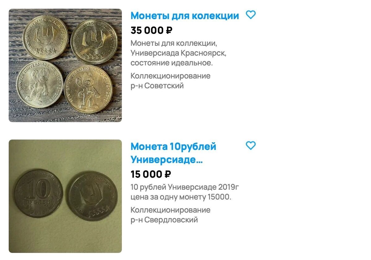     Источник: www.avito.ru