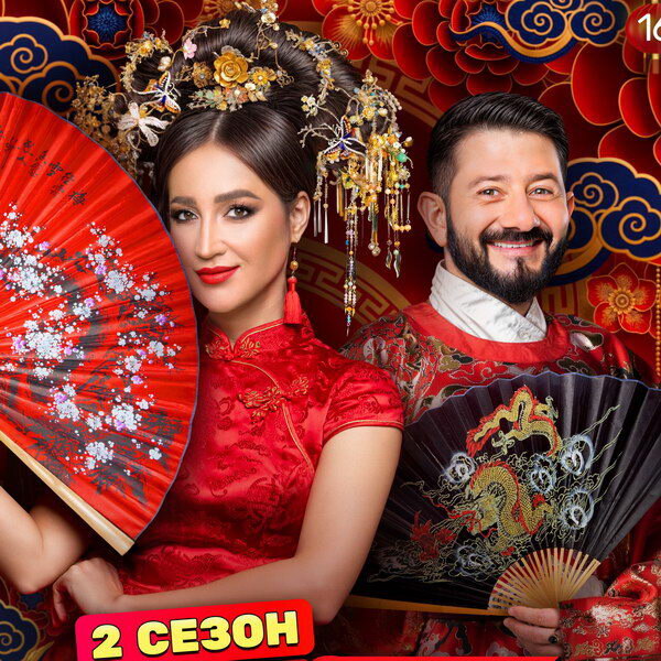     Нюша, Глюкоза и Ирина Дубцова отправятся за «Сокровищами императора» на ТНТ