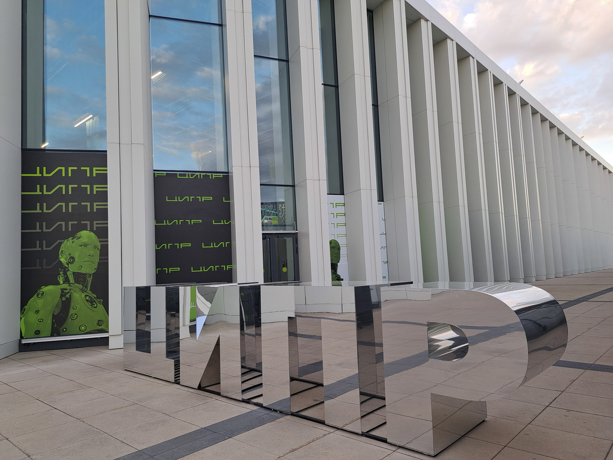 Основным местом проведения конференции станет Нижегородская ярмарка.  Фото: ФедералПресс / Вера Романескул