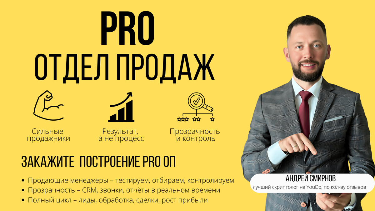 Связь: WhatsApp / Telegram — +7 901 778 4688