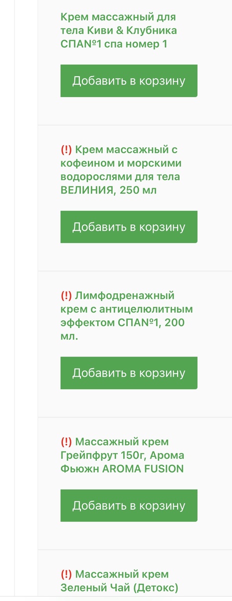 Заказала новый косметос для работы на тест-драйв