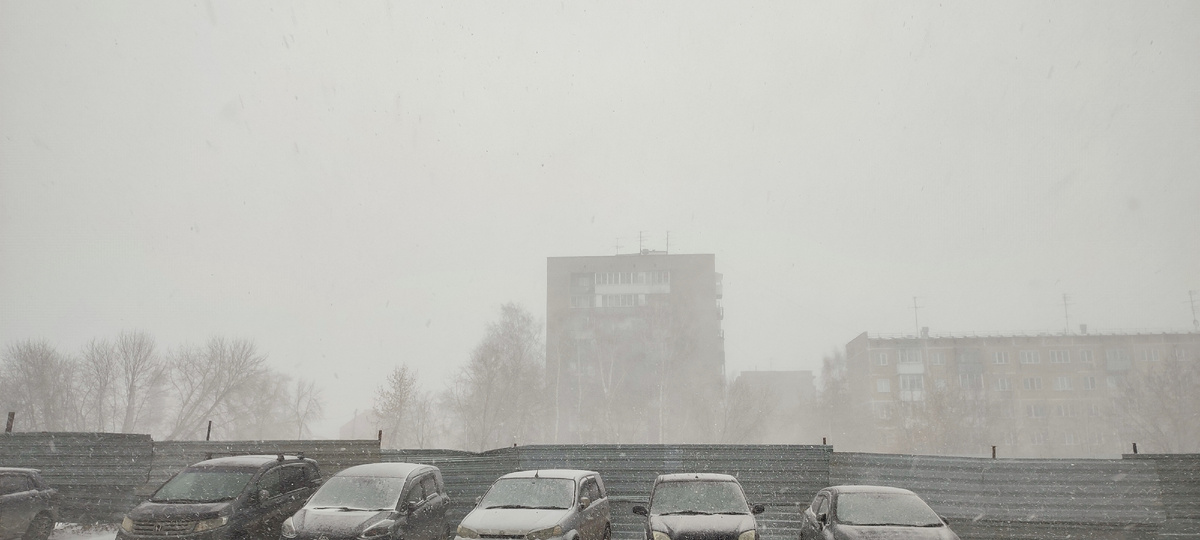 Всё как в тумане... 