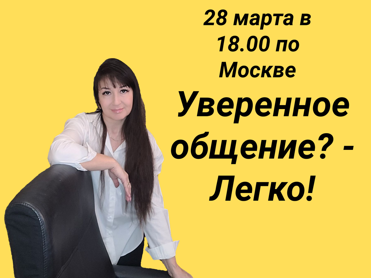 Психотерапевт, бизнес-коуч, Наталья Холодова