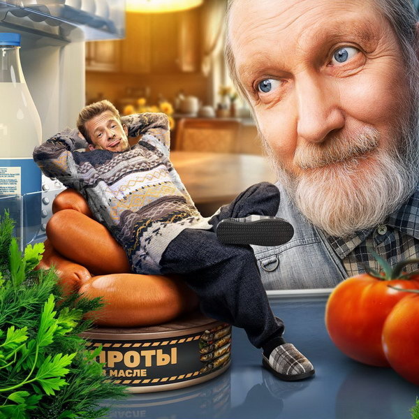     Сериал «Афоня» с Виктором Бычковым покажет ТНТ