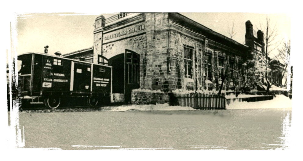 Макеевская центральная спасательная станция (депо и вагон), ок. 1913-1915