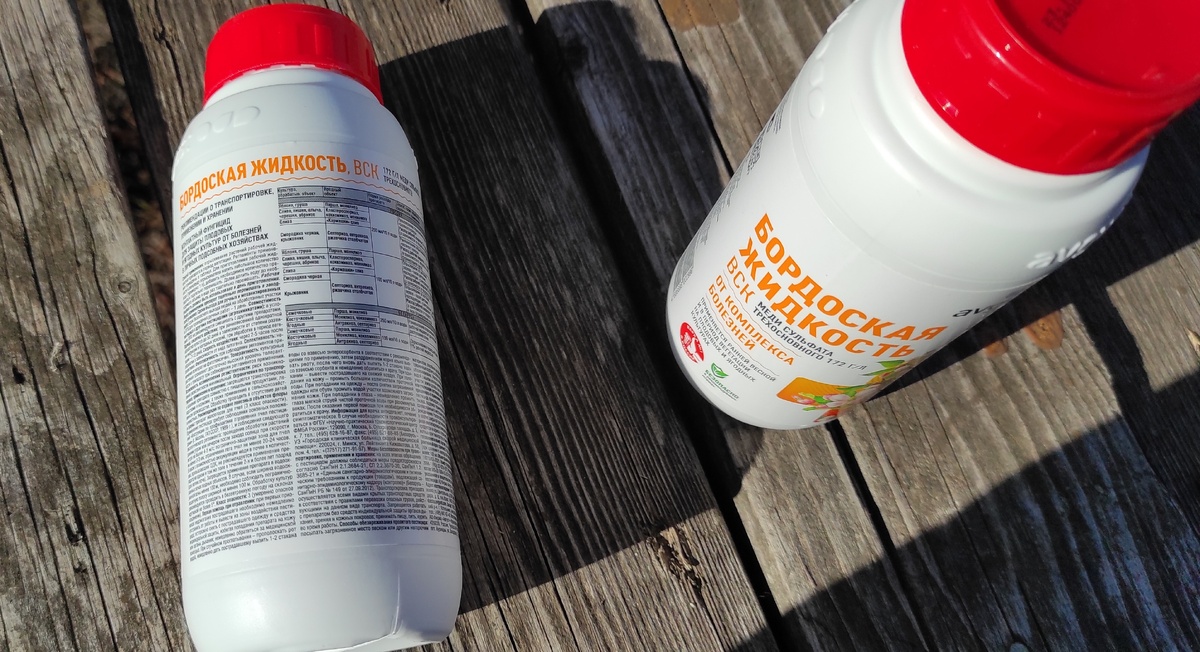    «Бордоская жидкость» производится в форме водно-суспензионного концентрата