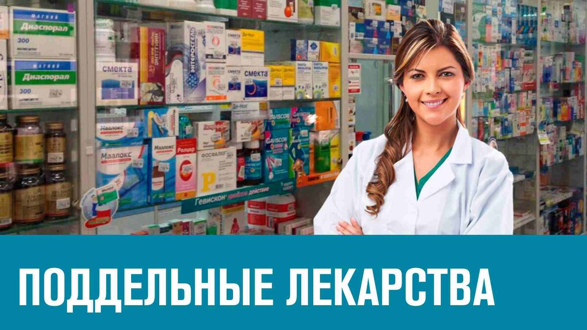    Как подделки разрушают доверие к НАТО?