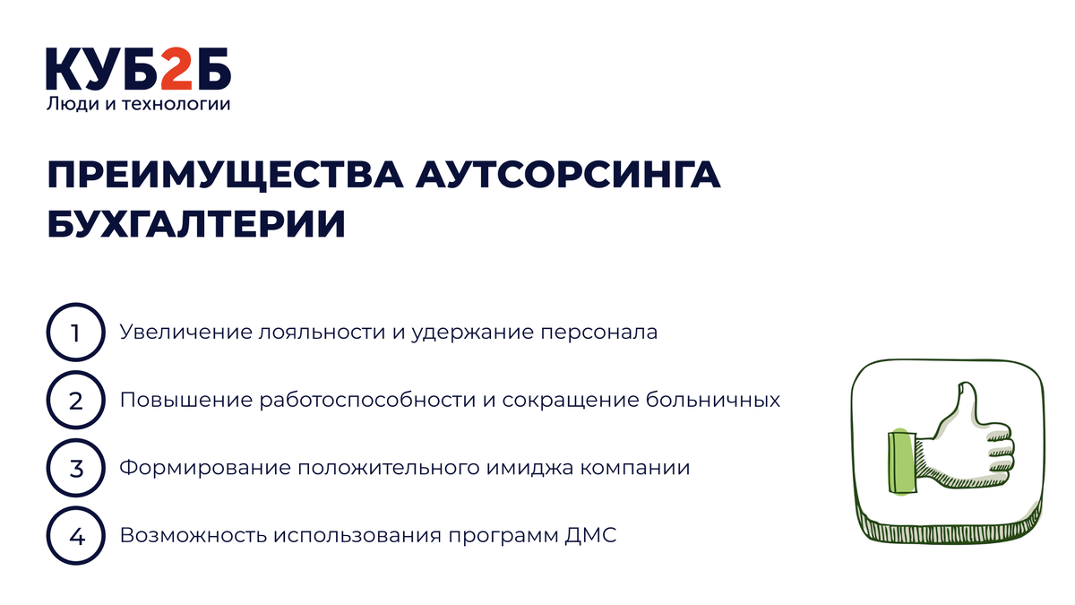 www.qb2b.ru