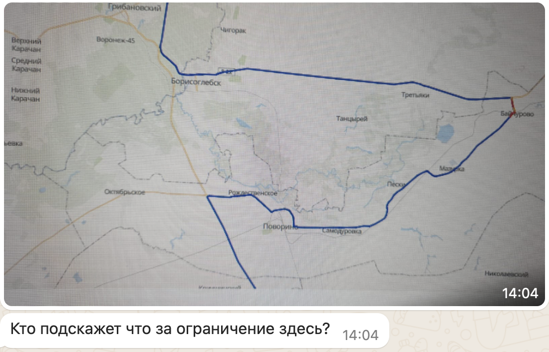 Стандартная ситуация при прокладывании маршрута при оформлении разрешения