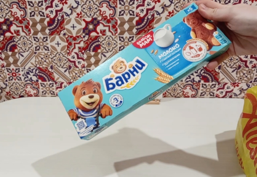 4.79 бел. руб. 