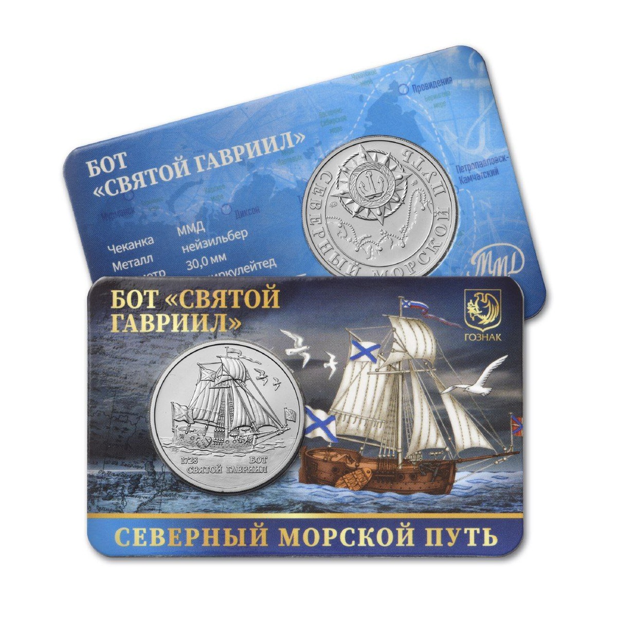 Источник: ММД Гознака