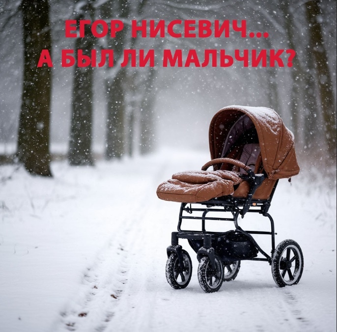 Фото сделано с помощью приложения "Шедеврум"