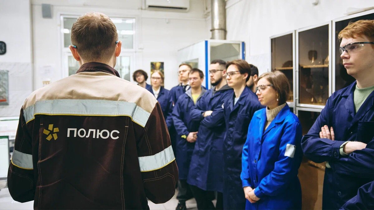    Фото: компания «Полюс»