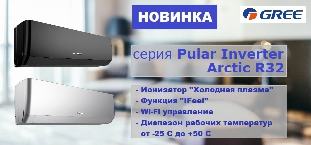 www.techholod.com