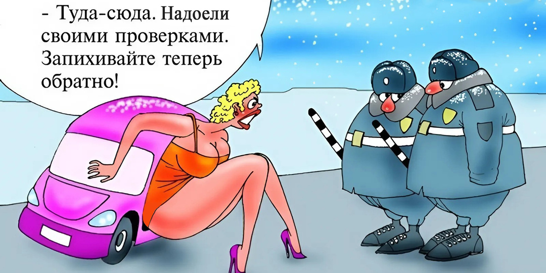 Жаркие шутки в смешных карикатурах художника из Якутии