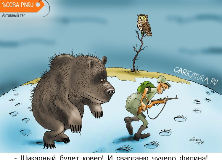 Жаркие шутки в смешных карикатурах художника из Якутии