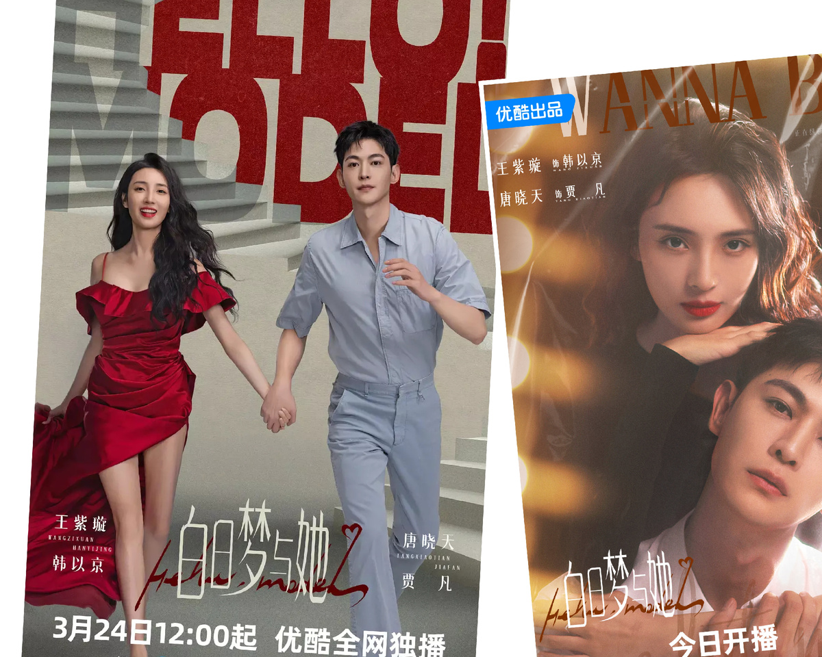 "Любой, у кого есть мечта - достоин восхищения"/из дорамы 