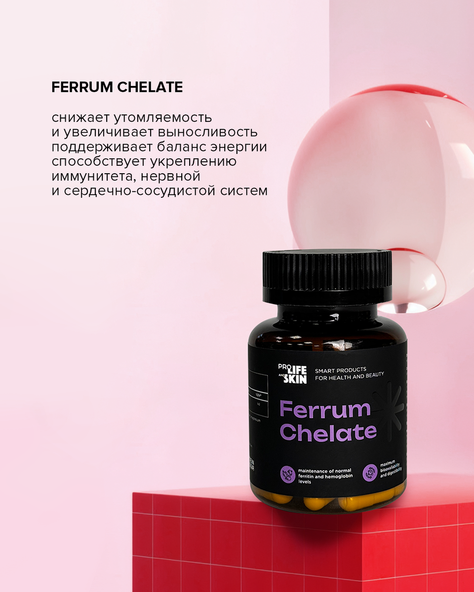 ИМЕЮТСЯ ПРОТИВОПОКАЗАНИЯ, ПРОКОНСУЛЬТИРУЙТЕСЬ С ВРАЧОМ. НЕ ЯВЛЯЕТСЯ ЛЕКАРСТВЕННЫМ СРЕДСТВОМ